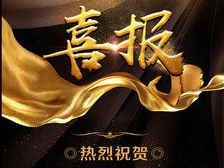 文章附圖